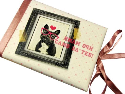 Луксозна картичка – Очите ми са за теб