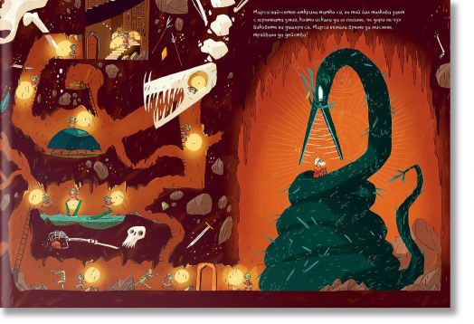 Марси и загадката на Сфинкса