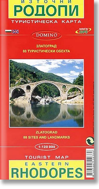 Карта на Златоград и Източни Родопи
