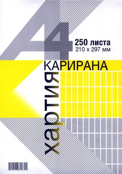 Карирана хартия, вестникарска