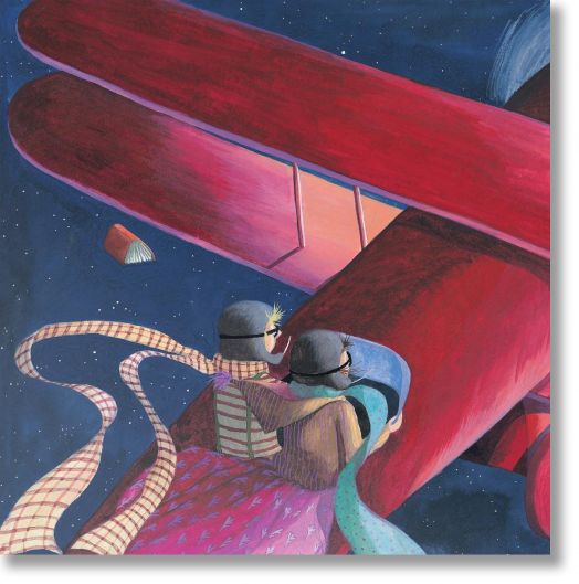 Аз и ти в парка