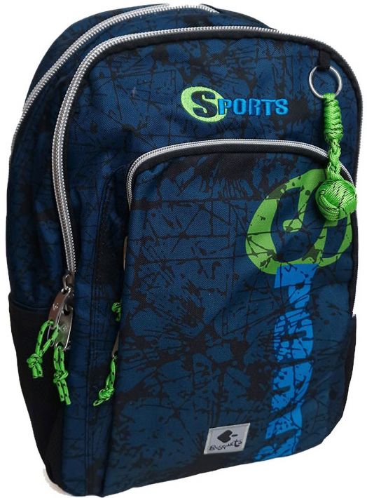 Ученическа раница Busquets Sports 2023 с две отделения и преден джоб