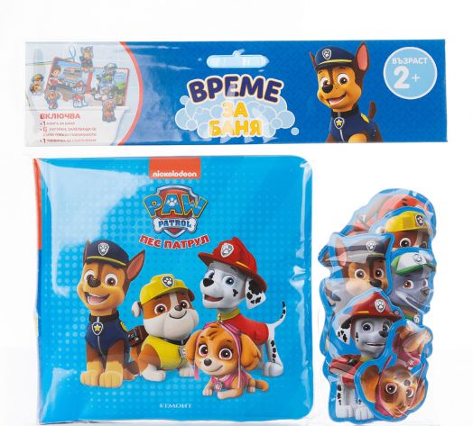 Време за баня: Пес патрул