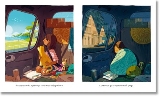 Падаща звезда