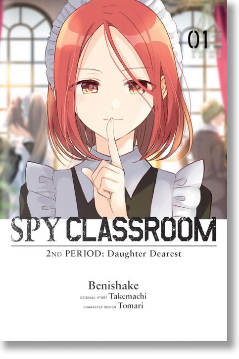 Spy Classroom 2nd Period: Daughter Dearest, Vol. 1
