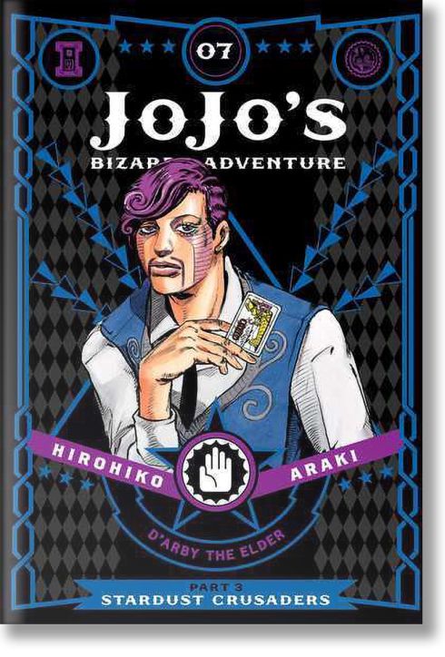 JoJo`s Bizarre Adventure: Part 3 - Stardust Crusaders, Vol. 7