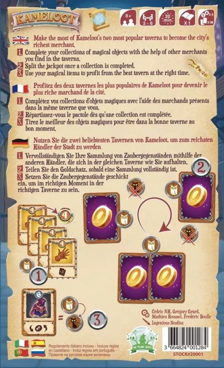 Детска настолна игра Kameloot