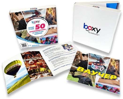 Ваучер за преживяване BOXY - Кутия пълна с преживявания, избор от 50