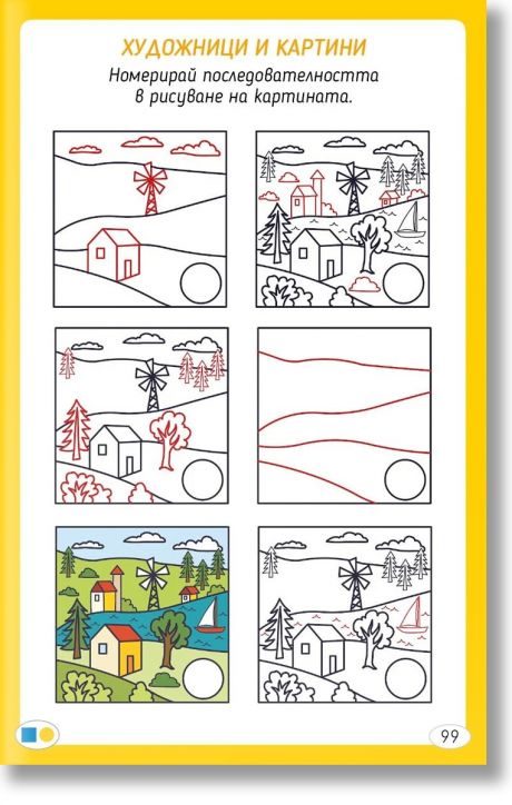 Креативност, творчество, изкуство. 50 образователни карти с маркер