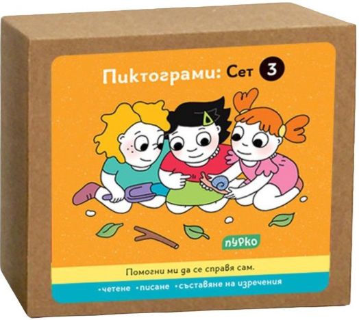 Пиктограми: Сет №3