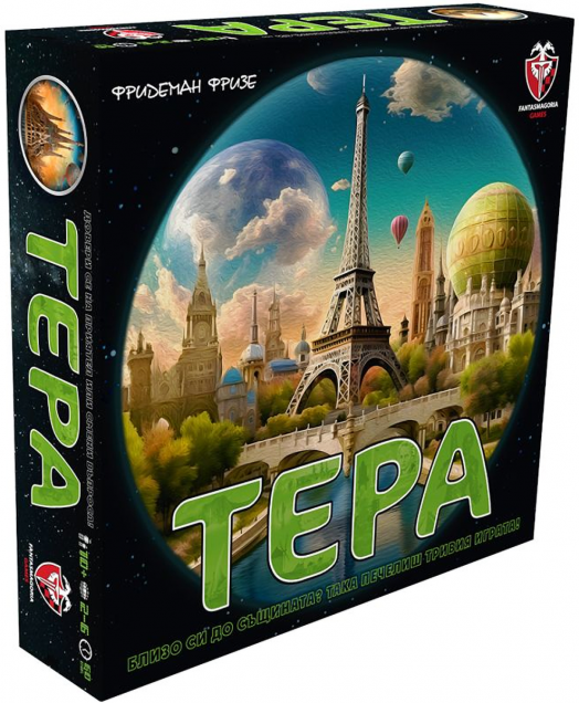 Настолна игра: Тера