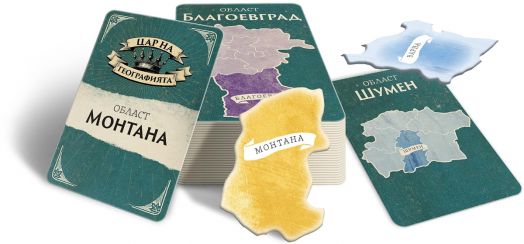 Цар на географията