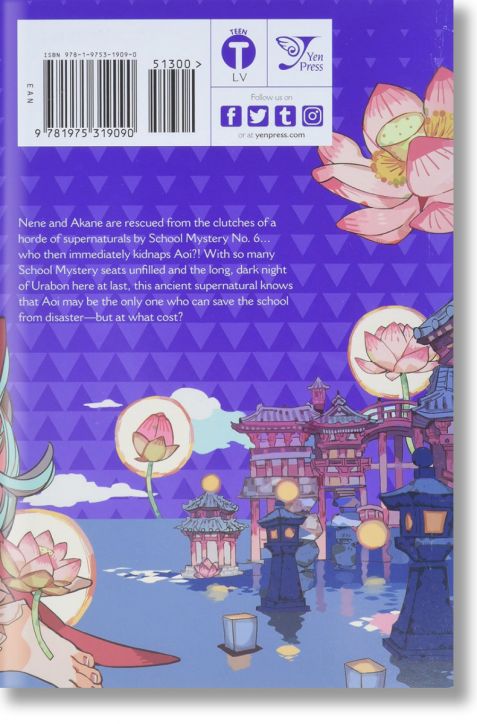 Toilet-bound Hanako-kun, Vol. 13