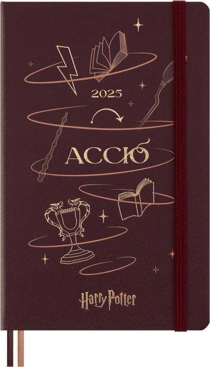 Дневен тефтер - органайзер Moleskine Harry Potter за 2025 година с твърди корици
