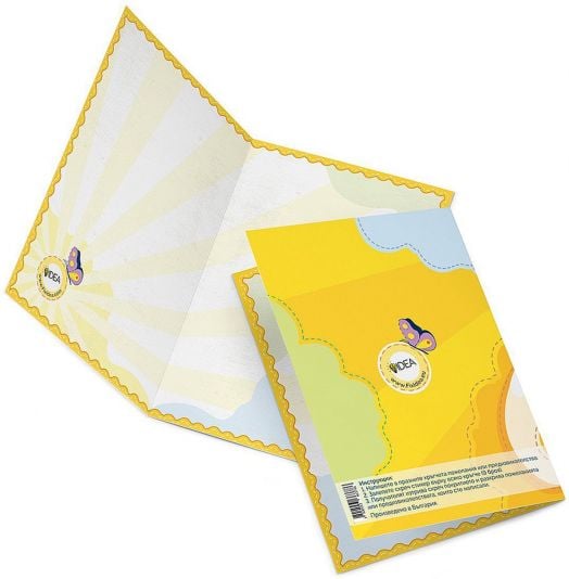 Направи сам: Поздравителна скреч картичка - Щастливо детство!