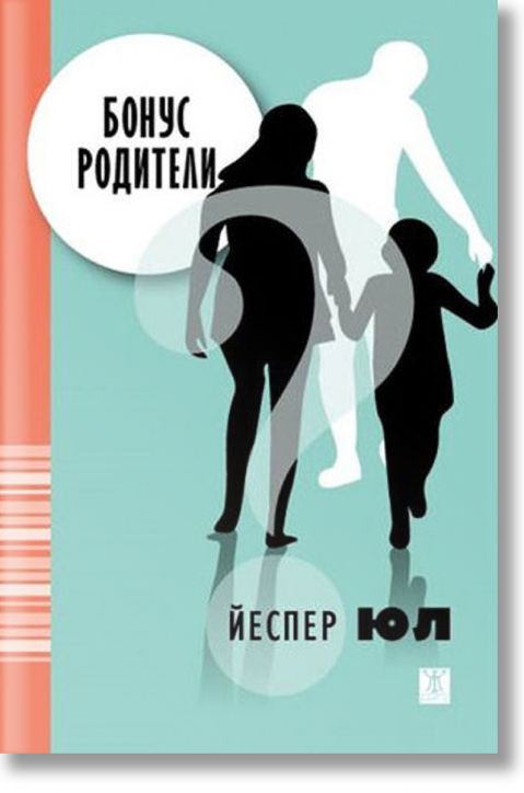 Бонус родители