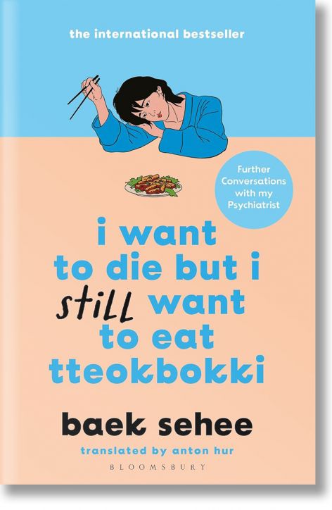I Want to Die But I Still Want to Eat Tteokbokki