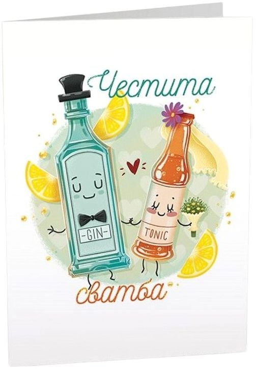 Картичка Art Cards - Честита сватба