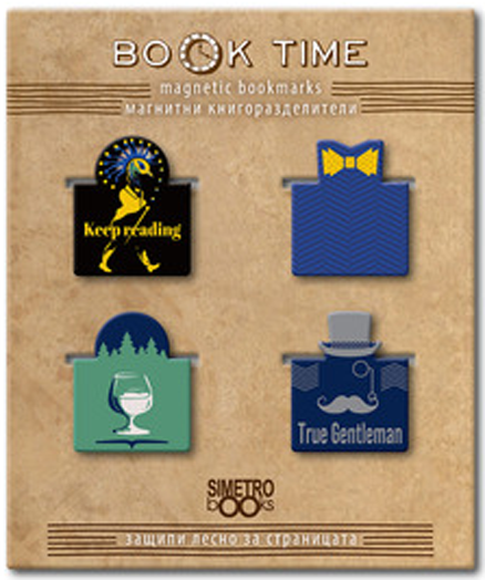 Магнитни книгоразделители Book Time - Истински джентълмен