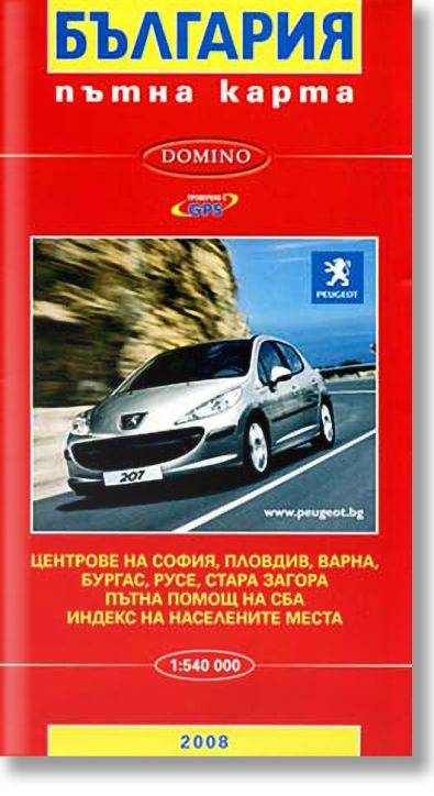 Пътна карта на България