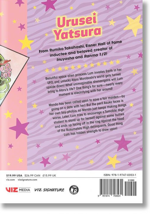 Urusei Yatsura, Vol. 12