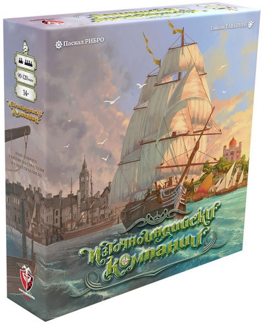 Настолна игра: Източноиндийски компании