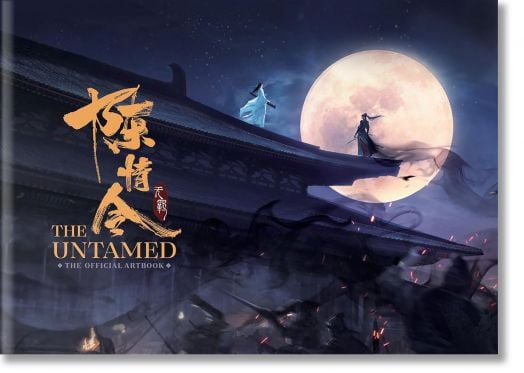 The Untamed: The Official Artbook