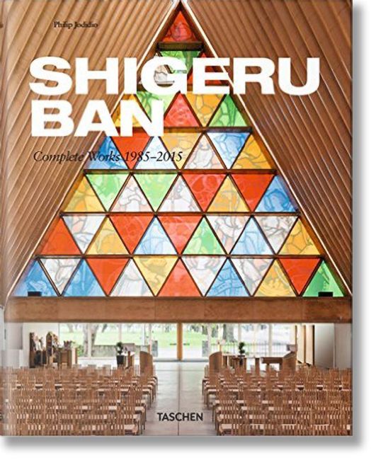 Shigeru Ban. Updated Version