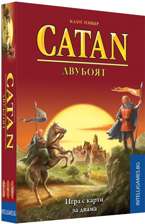 Настолна игра: Катан Двубоят