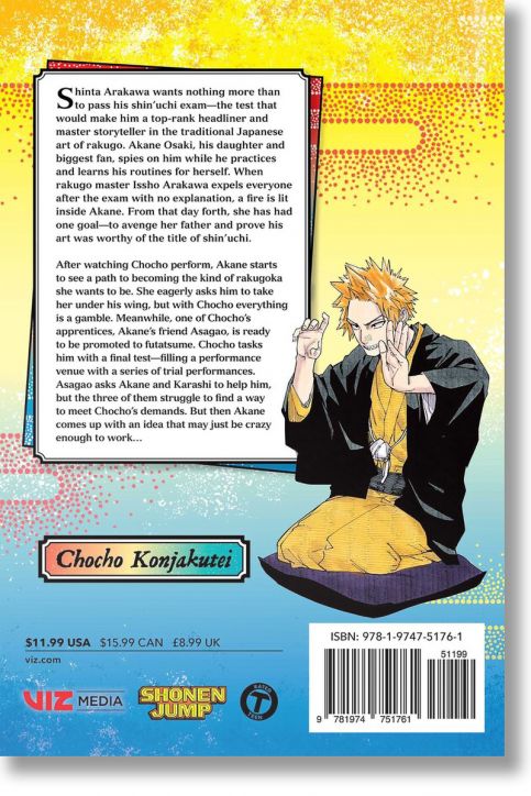 Akane-banashi, Vol. 10