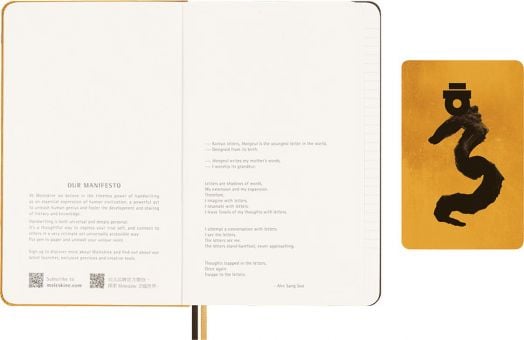 Тефтер Moleskine Limited Edition Year Of The Dragon Ahn Sang Soo