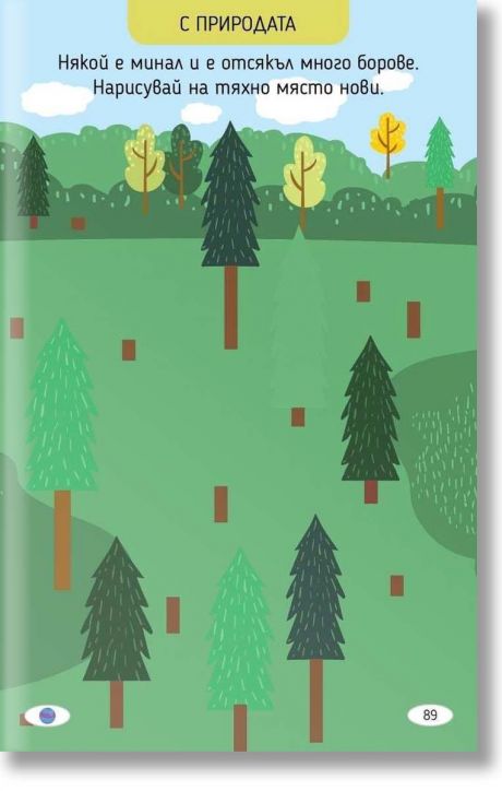 100 игри за приятелството