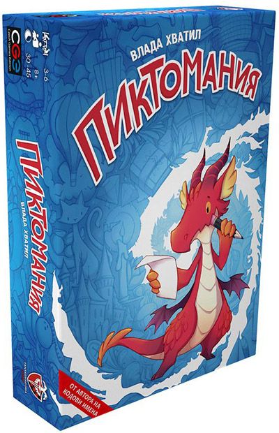 Настолна игра: Пиктомания