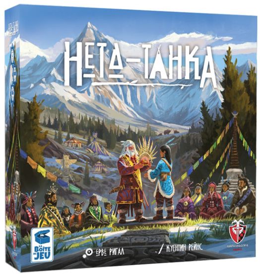 Настолна игра: Нета-Танка