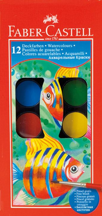 Акварелни бои Faber-Castell, 12 цвята - малка кутия