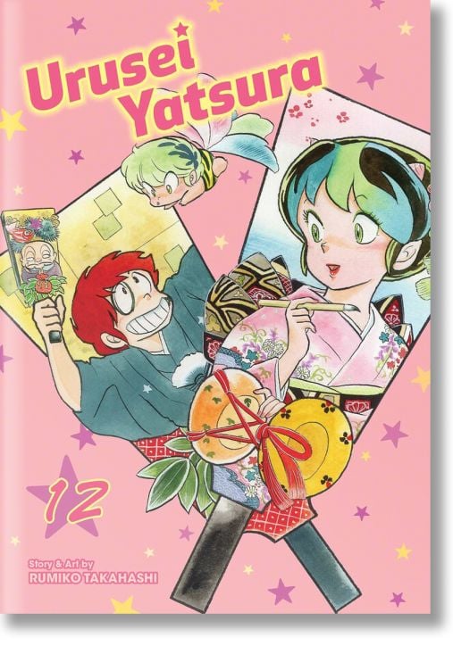 Urusei Yatsura, Vol. 12