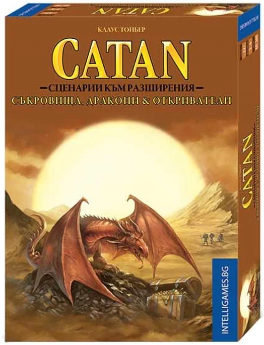 Настолна игра: Съкровища, Дракони и Откриватели - разширение към базисна игра Катан