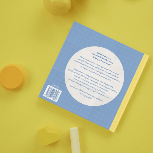 Букви фантастични с муцунки симпатични