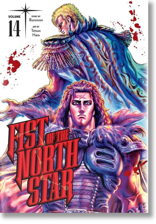 Fist of the North Star, Vol. 14