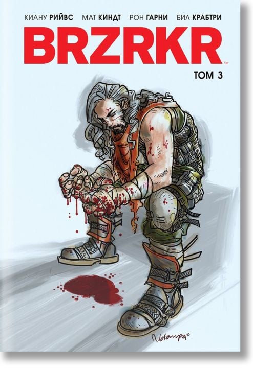 BRZRKR, том 3