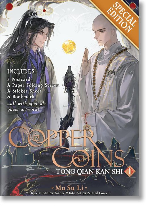 Copper Coins: Tong Qian Kan Shi, Vol. 1 (Special Edition)