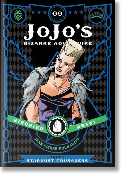 JoJo’s Bizarre Adventure Part 3--Stardust Crusaders, Vol. 9