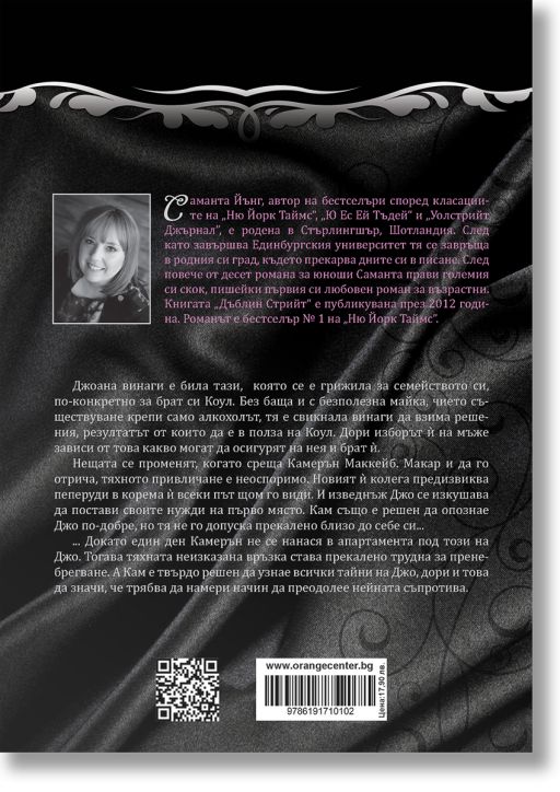 Лондон Роуд