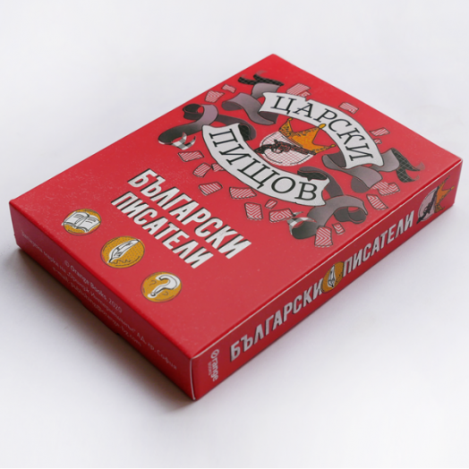 Царски пищов: Български писатели