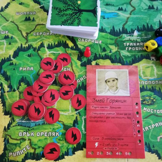 Настолна игра: Дръж се, Земьо!