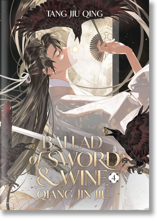 Ballad of Sword and Wine Qiang Jin Jiu, Vol. 4
