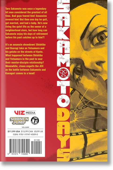 Sakamoto Days, Vol. 12