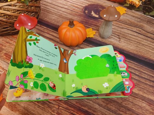 Как животните говорят?: Куче