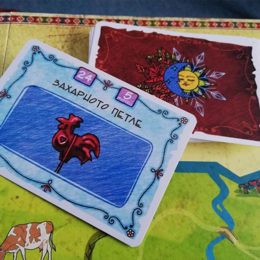 Настолна игра: Дръж се, Земьо!