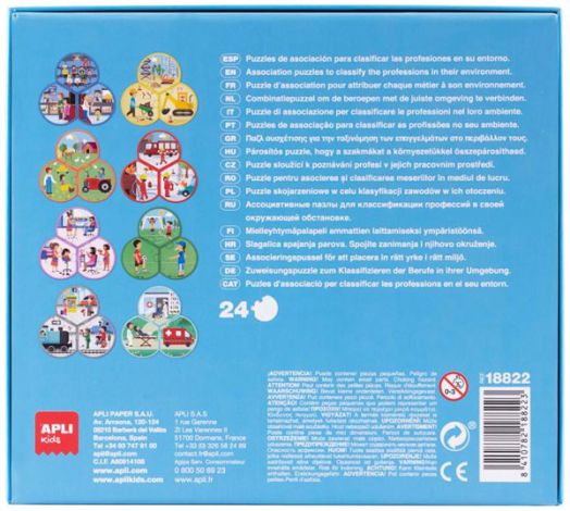 Детски пъзел Apli Kids Trio - Професии, 24 части